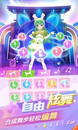 炫舞吧舞法天女修改版 炫舞吧舞法天女修改版游戏