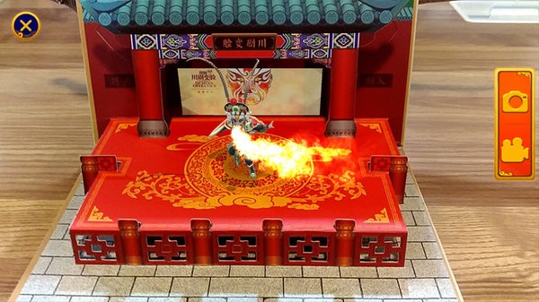 探秘川剧变脸最新版下载