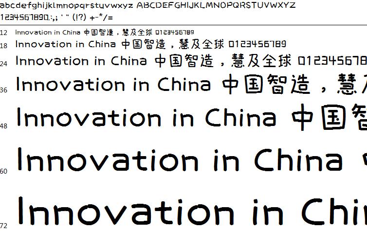 那么热爱布丁体下载