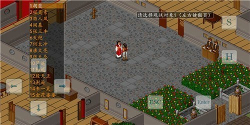 金古江湖安卓版