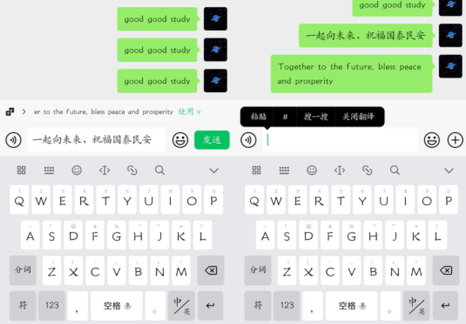 微信8.0.18内测版