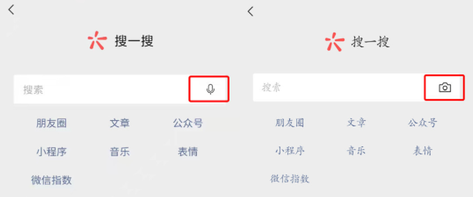 微信8.0.18内测版
