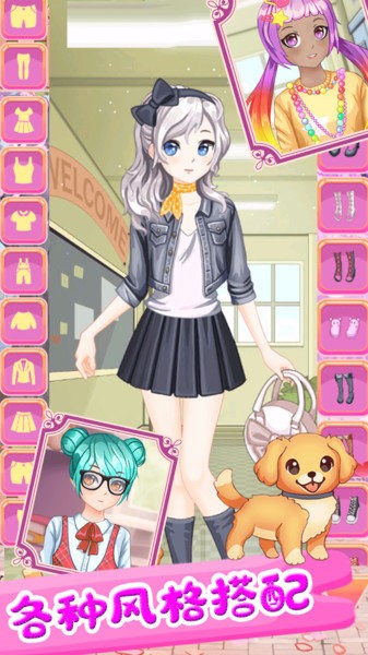 宝宝公主换装游戏