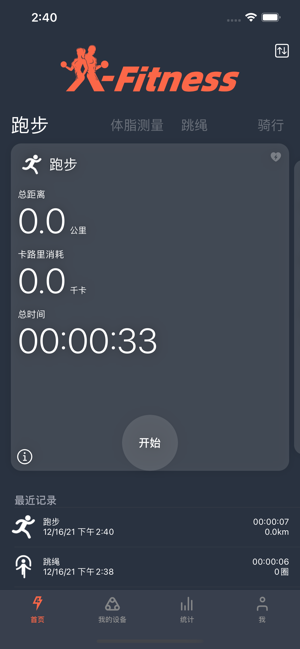 X-Fitness X-Fitnessapp