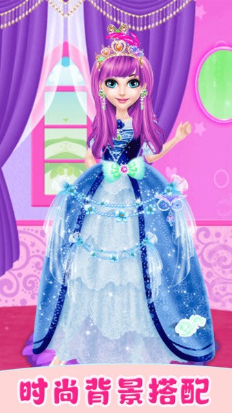 偶像女神美容店游戏