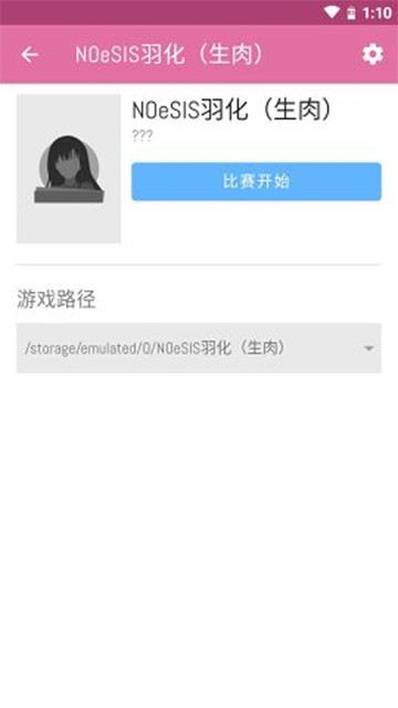onscripterplus 下载