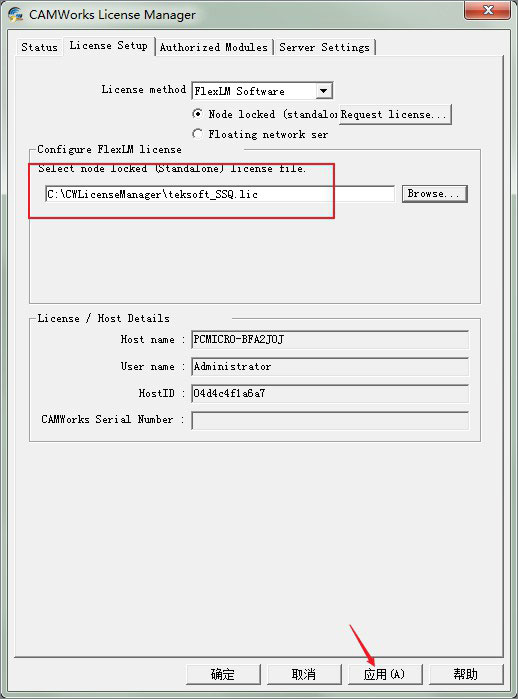 CAMWorks2021图片14