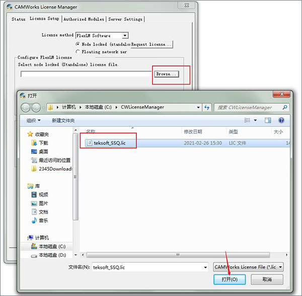 CAMWorks2021图片13