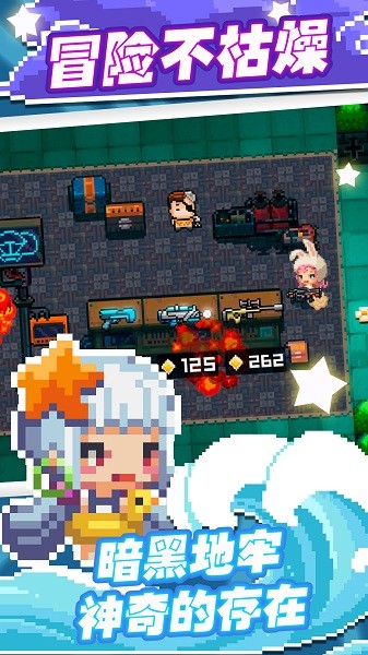 咕噜冒险家下载