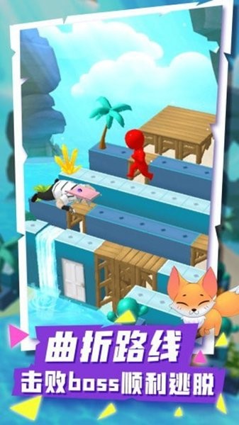 欢乐果冻人 欢乐果冻人游戏