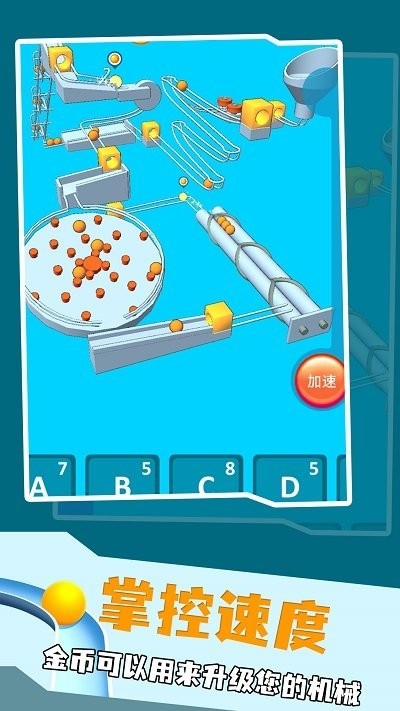 弹珠派对 弹珠派对手游