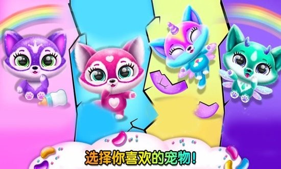 迷你乐园宠物屋游戏