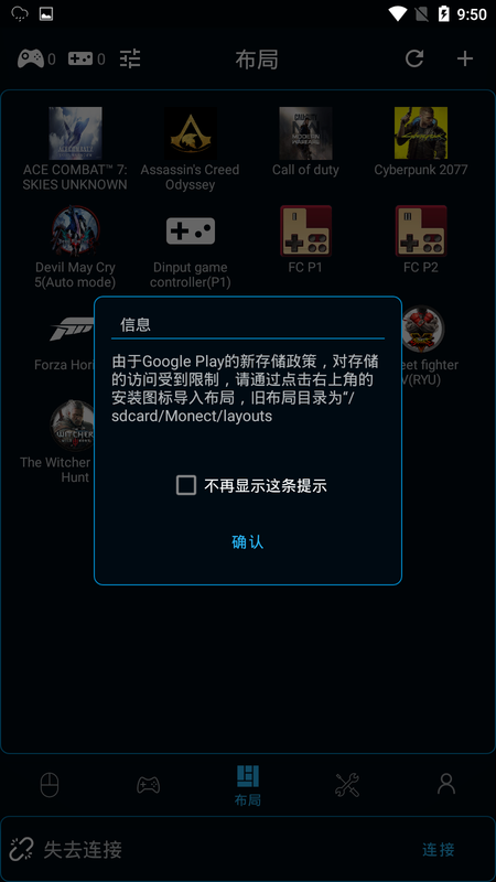 pcremote手机端软件 pcremote手机中文版下载