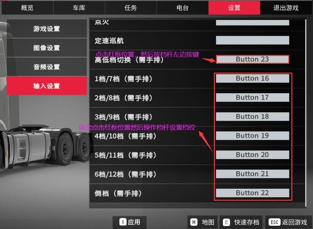 莱仕达v9助手app