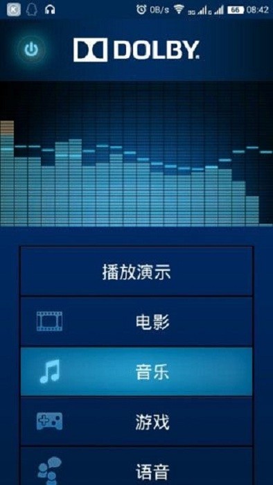 Dolby Audio手机版