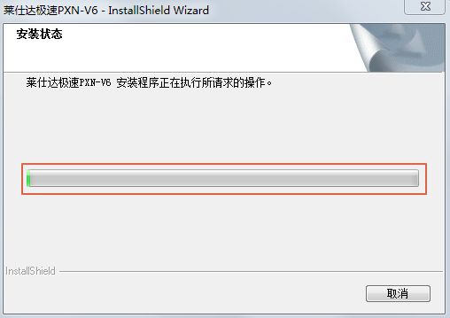莱仕达pxnv6驱动