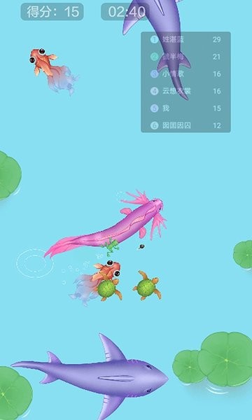 孢子进化3D手机版下载