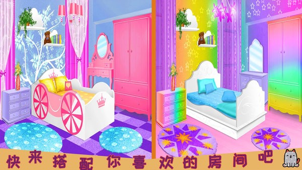 芭比魔法城堡设计游戏