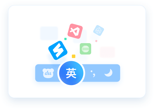 百度输入法linux版安装
