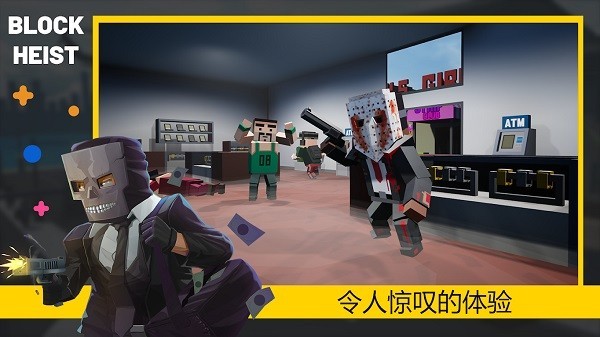 方块收获日游戏