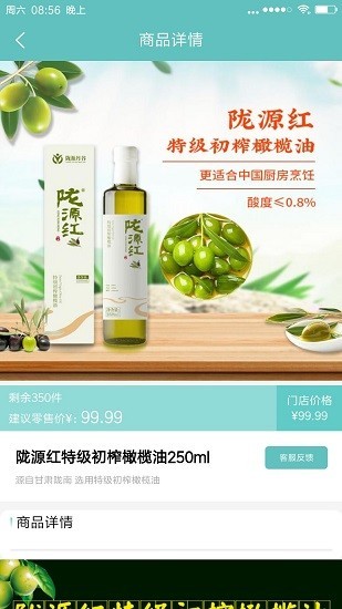 湖南乐龄优品 乐龄优品app