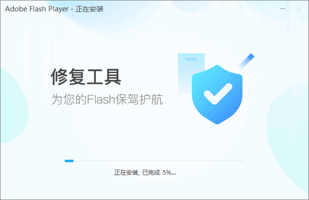 flash player大厅软件