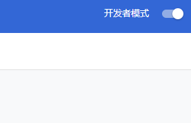 有道云插件使用方法