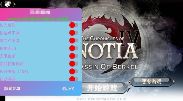 艾诺迪亚4内置菜单版