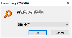 everything本地搜索神器32位+64位安装版