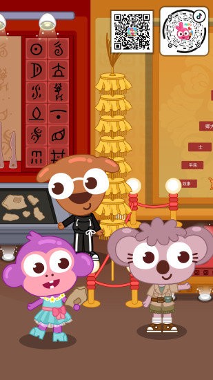 泡泡小镇考古发现中国游戏