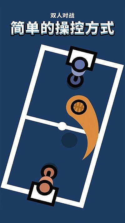 红蓝冰火大比拼游戏