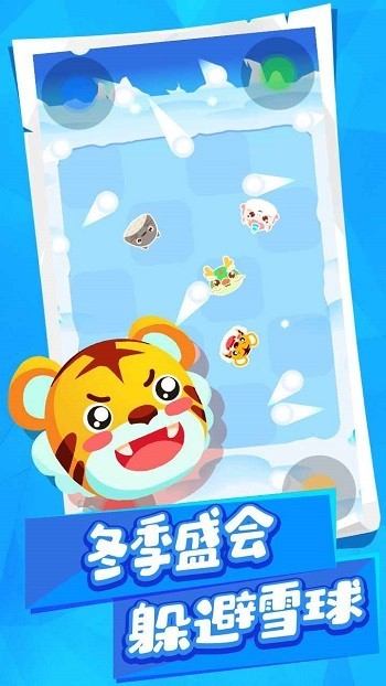 动物碰碰乐游戏下载