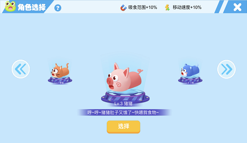 贪吃蛇精英游戏