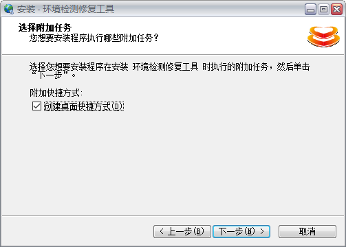 河南省电子税务局环境检测修复工具