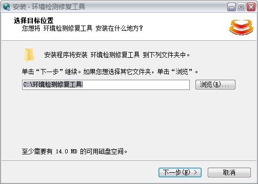 河南省电子税务局环境检测修复工具