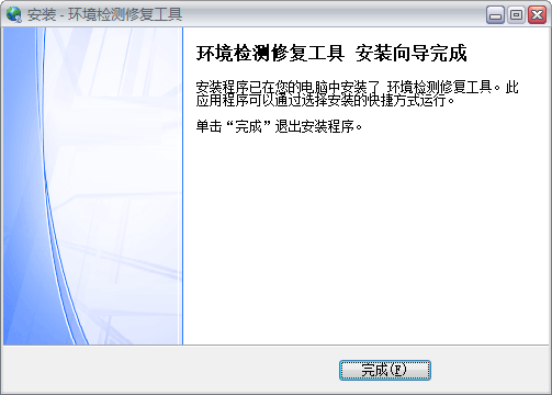 河南省电子税务局环境检测工具