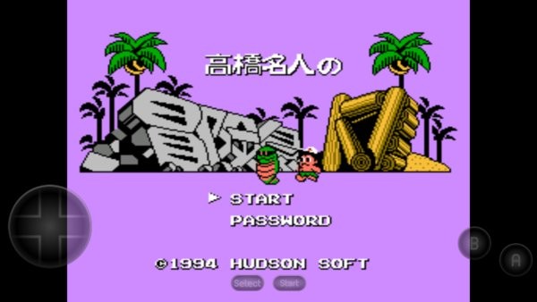 高桥名人的冒险岛4游戏