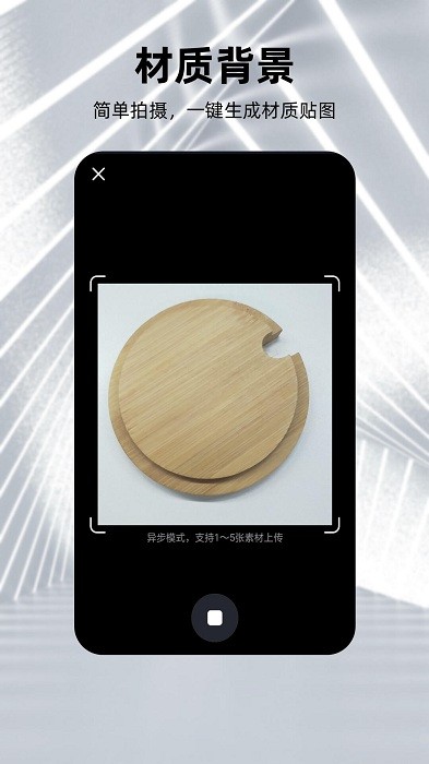 元宇宙建模软件 元宇宙建模软件