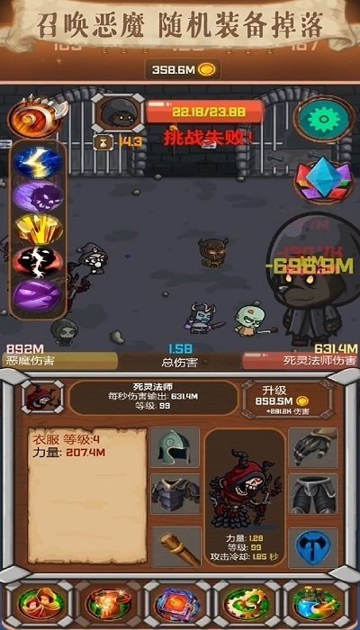 暗黑序曲亡灵起源游戏下载