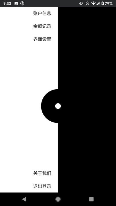 智子围棋app下载