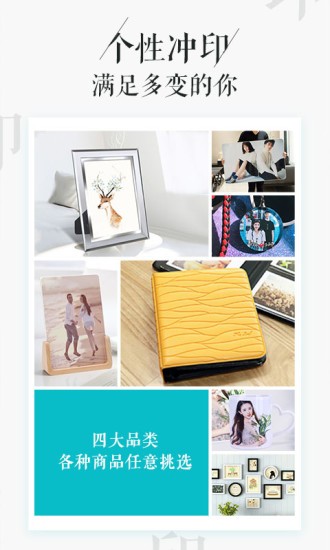 相片书app 相片书手机软件
