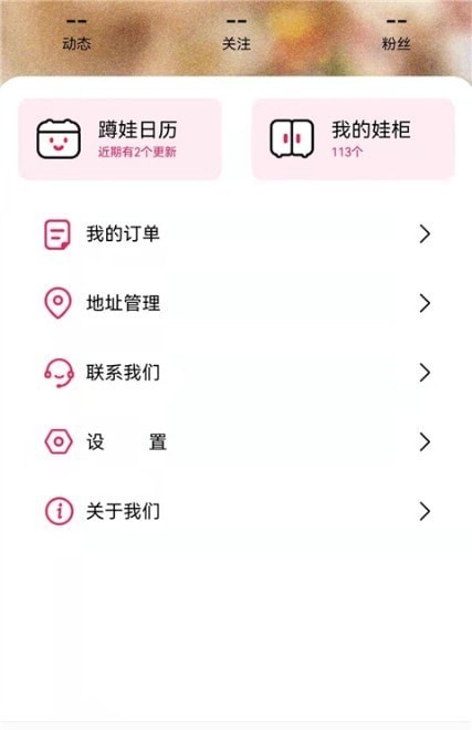 厘米星球app 厘米星球app下载