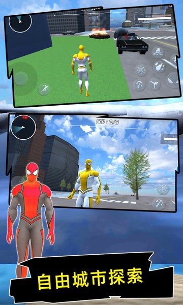 城市绳索英雄中文版 城市绳索英雄中文版游戏