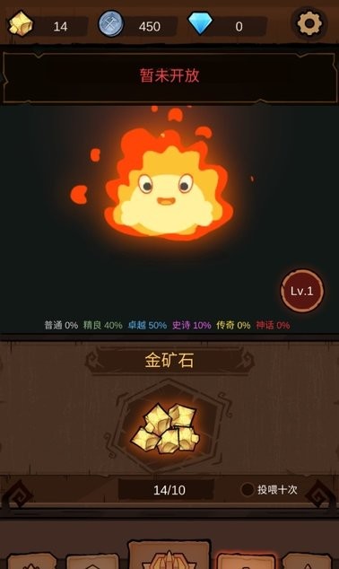 传奇探宝队游戏