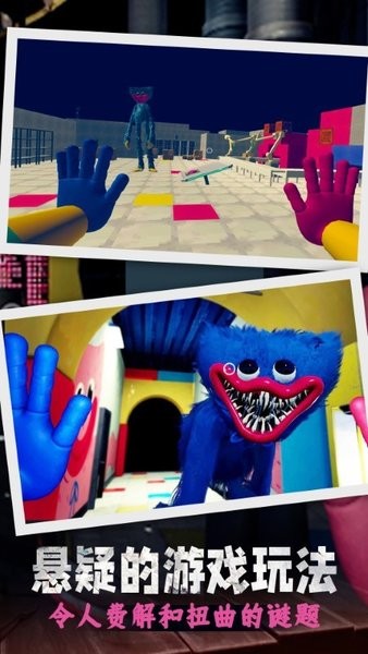 恐怖波比之夜游戏