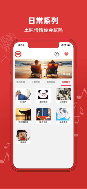 红白机模拟器ios下载