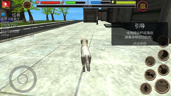 流浪狗模拟器2022新版 流浪狗模拟器2022新版