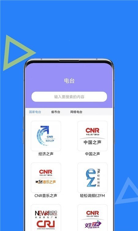 智能AI助手app