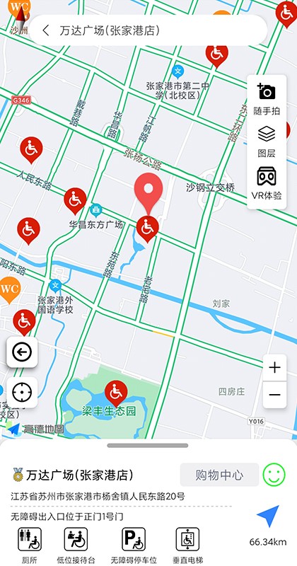 奥博铁克无障碍地图app