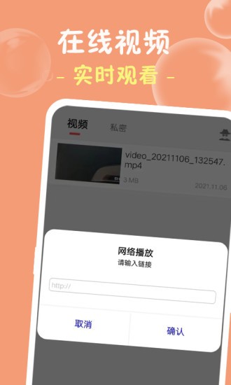 果冻视频 果冻视频app
